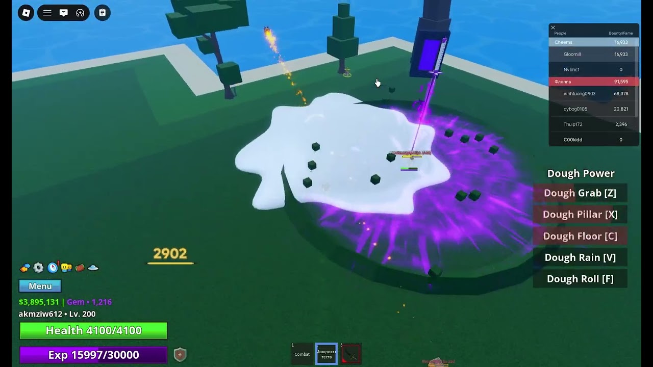 Играю в море мемов #2