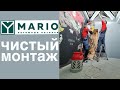 чистый монтаж - довольные заказчики - натяжные потолки МАРИО