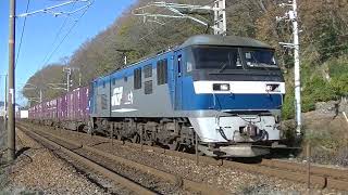 5074列車［新］EF210-162
