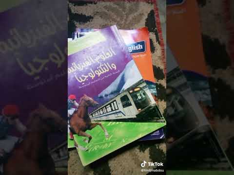 اجمل اغنية أنا راني باغي نقرأ لاتنسو اللايك والاشتراك في القناة