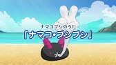 公式 ヒトデマンのうた ぼくらのヒトデマン Mv ポケモンだいすきクラブ Youtube