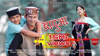 BAPUA || Latest Himachali Video Song || Singer Uttam Chand Commando || A Film By Rana Studio