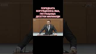 7-и и 8-и  блок в АЕЦ Козлодуй са пълен провал