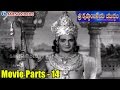 Sri Krishnanjaneya Yuddham Movie Parts 14/14 || N. T. Rama Rao, Vanisri || - Ganesh Videos