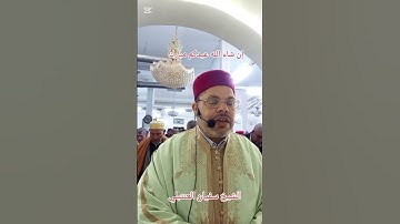 سورة الأعلى الشيخ سفيان العنتبلي الشيخ