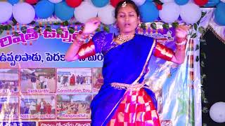 ZPHS UPPALAPADU, PEDAKAKANI MDL, SCHOOL ANNIVERSARY CELEBRATIONS, 2022-2023, PART-37