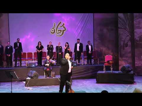 فاكرك يا ناسيني محمد فؤاد