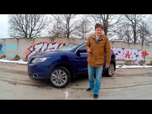 Nissan Qashqai 2016 - Тест-драйв via ATDrive