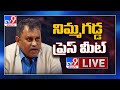 SEC Nimmagadda Ramesh Kumar Press Meet - Live