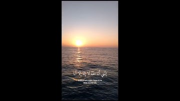 تلاوة خاشعة 🤍 سورة طه "وأنا اخترتك فاستمع لما يوحى" بصوت القارئ أحمد خضر ❤️