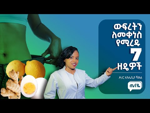 ቪዲዮ: አንድን ነገር በጉጉት ሲጠብቁ ጊዜን በፍጥነት ለማራመድ 12 መንገዶች