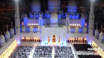 ادريس ابكر تلاوة بديعية سورة الرحمن