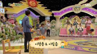 2013-08-31 스타주니어쇼 붕어빵 #37(7)