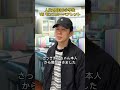 人生2周目の小学生VSモンスターペアレント