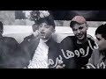 انس ابو سنينة وعدي الزاغة خلوني ارقص معا آخر مرة ودعا 