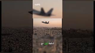 مستقبل سلاح الجو السوري بطائرات شبحية صينية #j35 #j10c