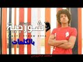 مهرجان الشورجيه