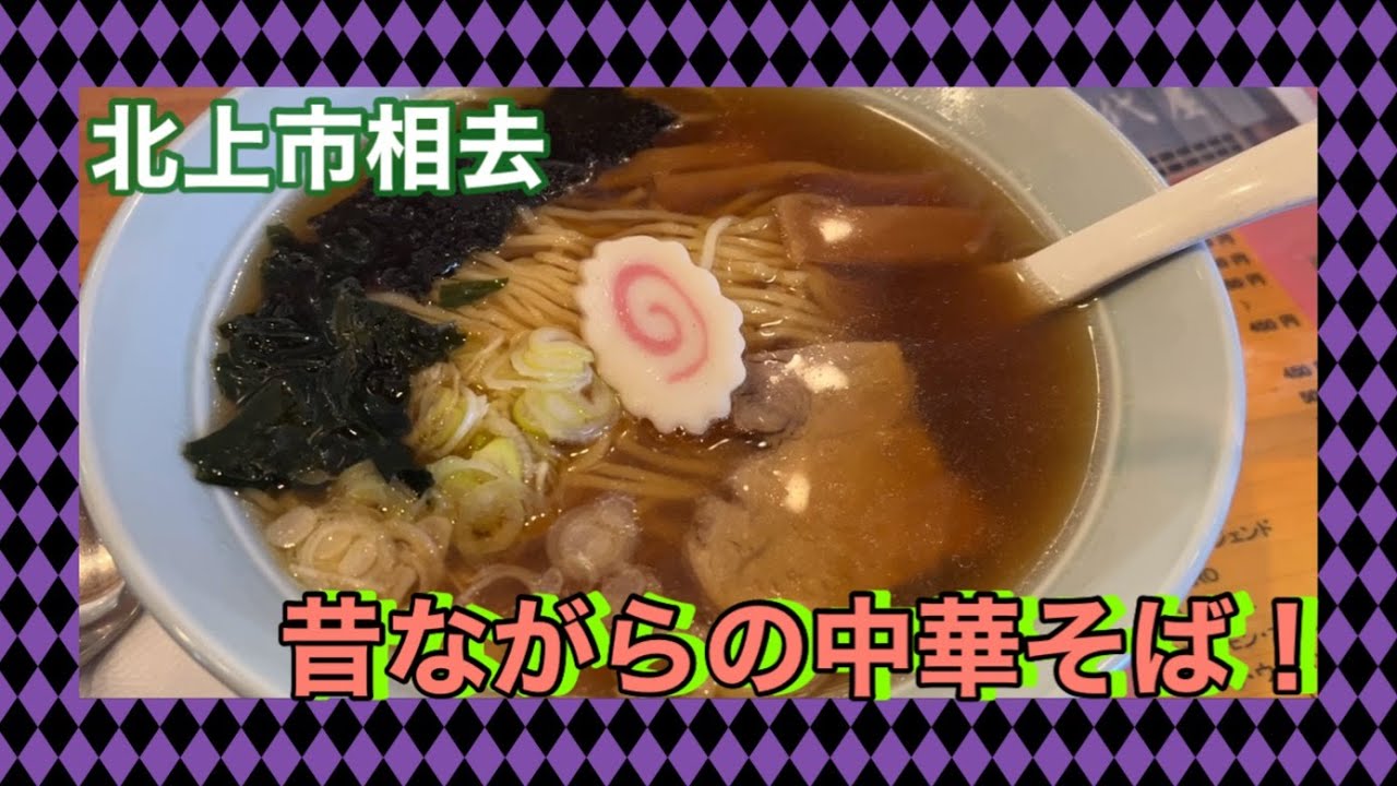 近所の食堂【時代屋】で朝ご飯食べてきたよ！