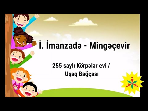 İ. İmanzadə - Mingəçevir | ☀ Sun and Flowers 💐 - 255 saylı körpələr evi / Uşaq bağçası