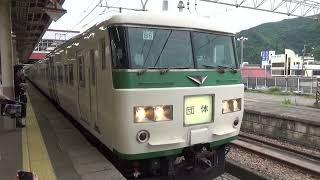 上越線 185系B6編成 団体列車 9758M　越後湯沢駅発車　/Japanese Trains 185Series