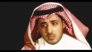 ياأخي والشوق في معترك | مشاري العرادة