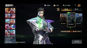 Tencent Contra SS Red Sonoa new hero