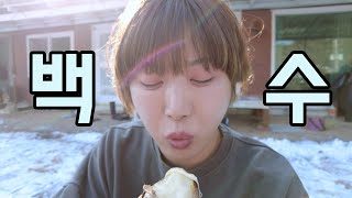 A day of unemployed in the countryside / Lunch of unemployed in the countryside by 서울 부부의 귀촌일기 49,504 views 1 year ago 15 minutes