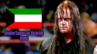 أندرتيكر " و بريت هارت ضد بريتش بولدوج و اون هارت ٫ مياراة نادره - عرض خاص في الكويت ( 1996 ) 2K