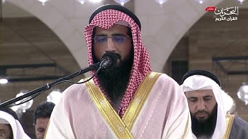 تلاوة حجازية أيوبية من سورة الأعراف للشيخ حمزة معاذ من ليالي رمضان 1446 هـ