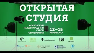 ММСО 2017 / Гость студии. Рустам Курбатов, школа \