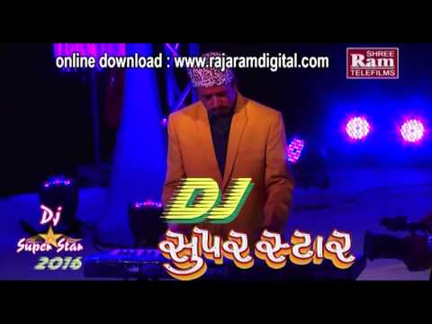 Rakesh Barot 2016 Mehndi Liline Rang Rato Dj Superstar