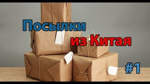 Посылка из Китая: Arduino Uno+TFT, Arduino Mega, LCD 2x1, Bread board kit