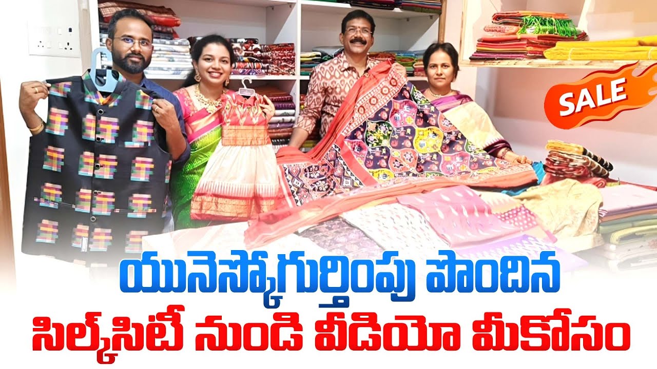 పోచంపల్లి హాండ్లూమ్స్ వీవర్ నుండి డైరెక్ట్  వీడియో మీకోసం|Pure Ikkath Handlooms