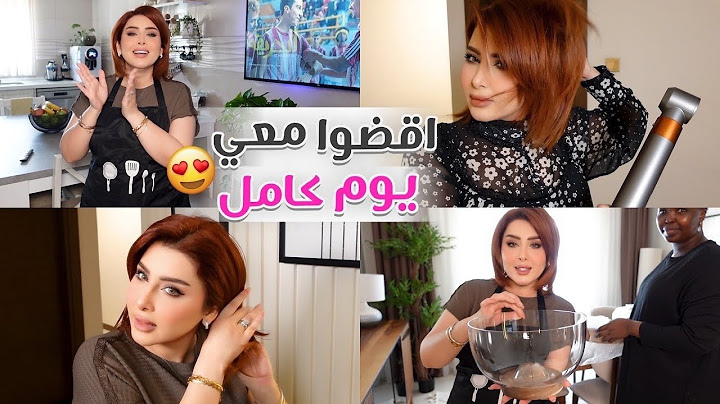 اقضو يوم كامل معي 😍روتيني الصحي طبخ عناية تنظيف