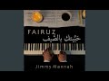  حبيتك بالصيف