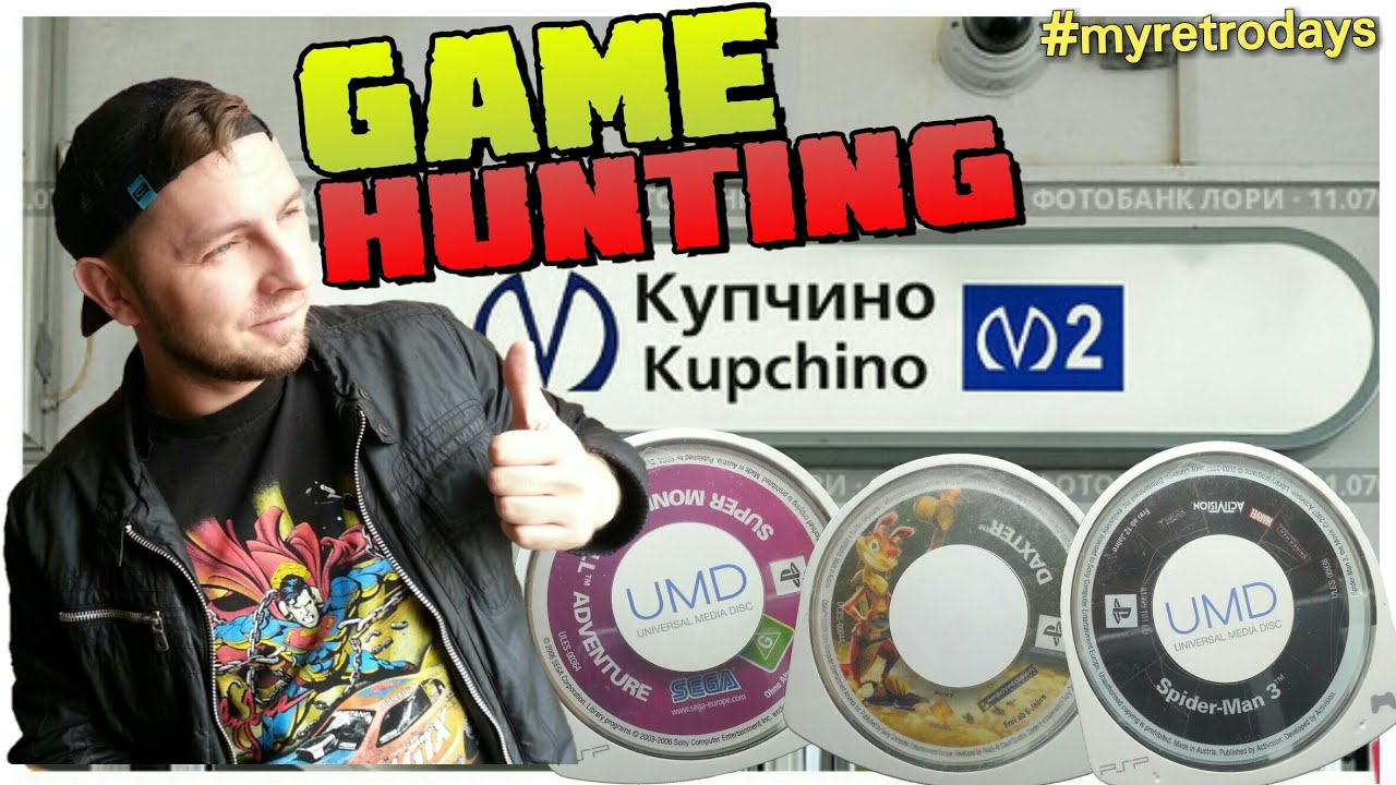GAME HUNTING КУПЧИНО КОЛЛЕКЦИЯ ВИДЕОИГР ЛУЧШИЕ ИГРЫ НА PSP YouTube
