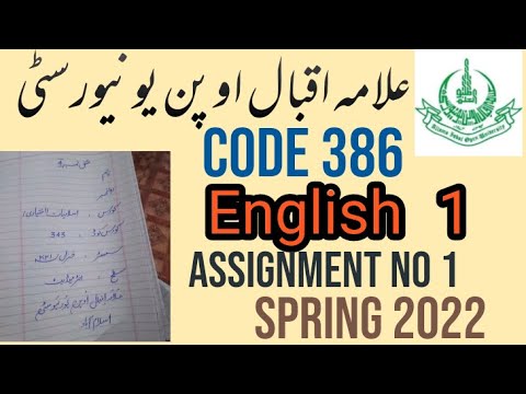 aiou 386 solved assignment 1 2022