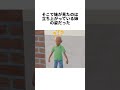 20年間も麻痺のふり…ついに暴かれた驚きの真実#事件