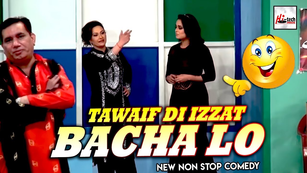 TAWAIF DI IZZAT BACHA LO - NASIR CHINYOTI, NARGIS & SOBIA KHAN - 2021 Funny😁😁Pakistani Stage Drama