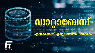 Database explained in Malayalam | DBMS | SQL | Database for Beginners | Types of Database | Fetlla