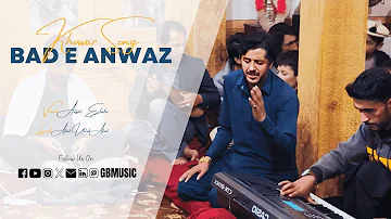 𝐁𝐚𝐝 𝐄 𝐀𝐧𝐰𝐚𝐳 بعد انواز - Ansar Elahi - Afzal Ullah Afzal - Khowar Song - GB Music