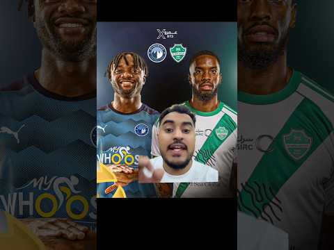 مافي اي قناة لا تنقل الاهلي و بيراميدز الاهلي بيراميدز الاتحاد الاهلي النصر الدوري السعودي جيدو