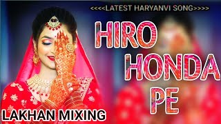 Hero Honda Song Remix Khushi Baliyan Raj Mawar Song Dj Lakhan mixing New Haryanvi Song 2024