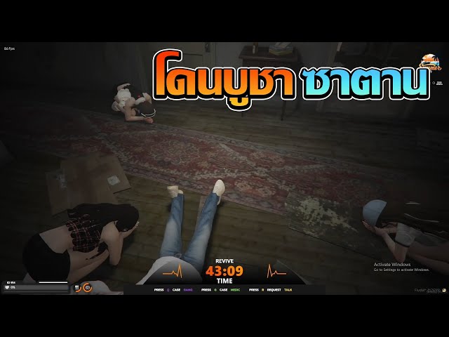 หยองโดนสาวฆ่าเอามาทำพิธีบูชาซาตาน | GTA V FiveM | Summer City class=