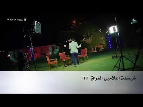 الشاعر محمد الصادق حب العراق 2017