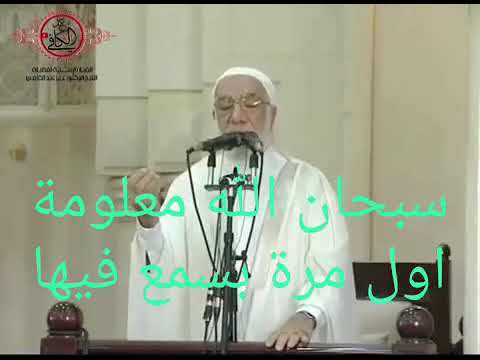 معنى كلمة طه في القرآن الكريم