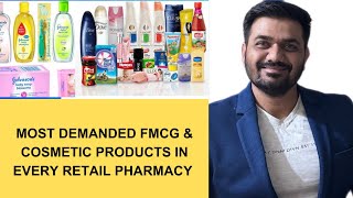 Most demanding FMCG product for every retail Pharmacy store I मेडिकलस्टोर मे चलणे वाले FMCG products