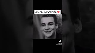 СИЛЬНЫЕ СЛОВА О ДРУЖБЕ ♥️ 🤝 #дружба #жизнь #доверие