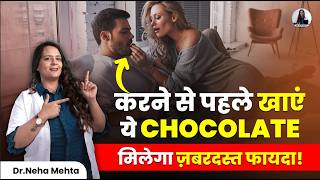 Dark Chocolate Benefits For Men In Hindi Dr Neha Mehta