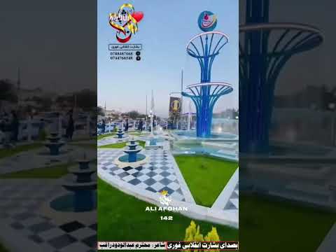 تیک تاکی ویدیو قابل مشاهده میباشد  علاقه مندان عزیز لایک سبسکرایب ازیادی تون نرود حتما